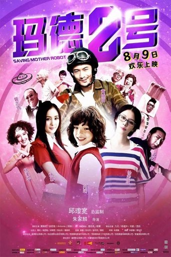 Saving Mother Robot Poster of Saving Mother Robot