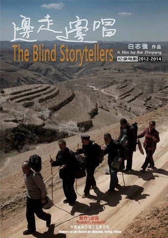 The Blind Storytellers Poster of The Blind Storytellers