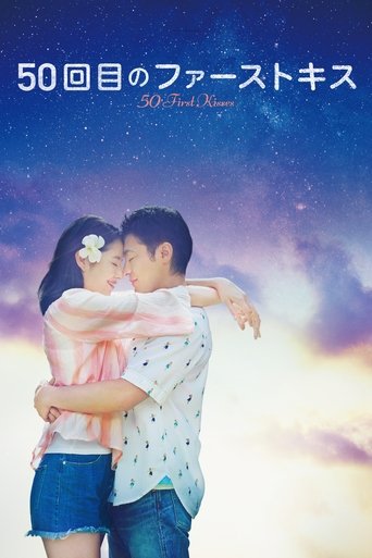50 First Kisses Poster of 50 First Kisses