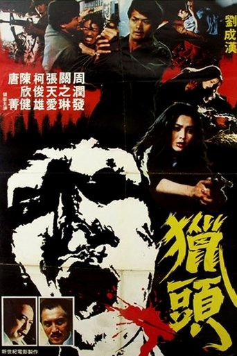 The Head Hunter Poster of The Head Hunter
