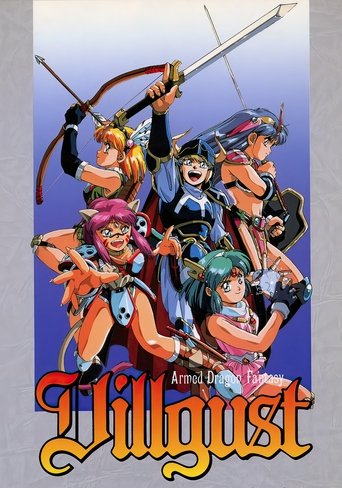 Armored Dragon Legend Villgust Poster of Armored Dragon Legend Villgust