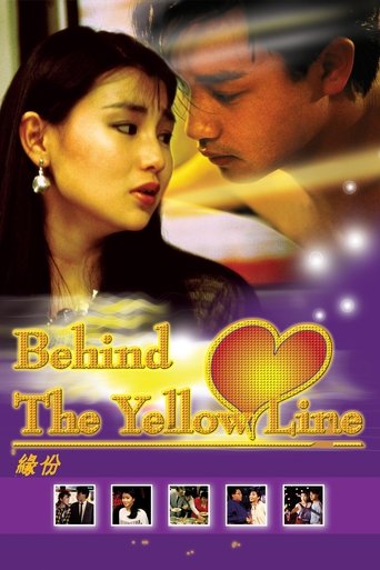 Behind the Yellow Line Poster of Behind the Yellow Line