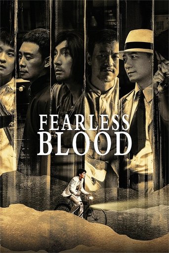 Fearless Blood Poster of Fearless Blood