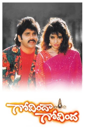 Govindha Govindha Poster of Govindha Govindha