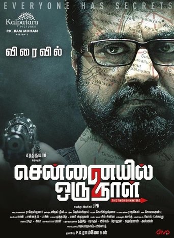 Chennaiyil Oru Naal 2 Poster of Chennaiyil Oru Naal 2