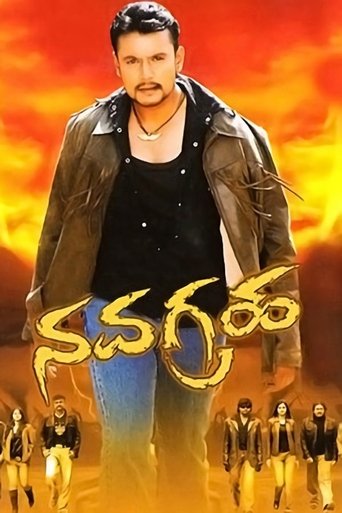 Navagraha Poster of Navagraha