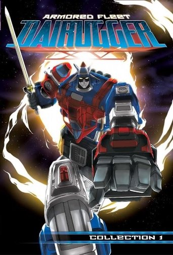 Armored Fleet Dairugger XV Poster of Armored Fleet Dairugger XV