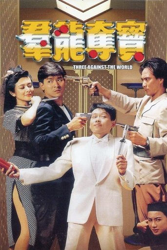 Three Against the World Poster of Three Against the World