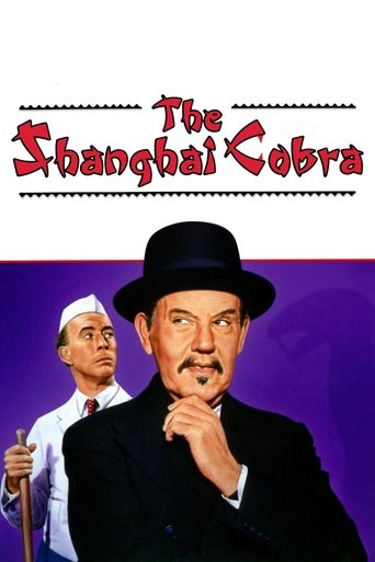The Shanghai Cobra Poster of The Shanghai Cobra