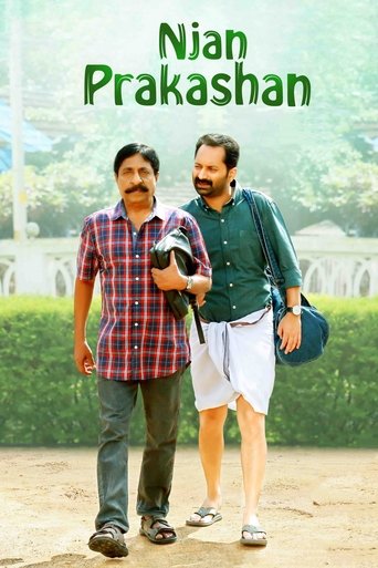 Njan Prakashan Poster of Njan Prakashan