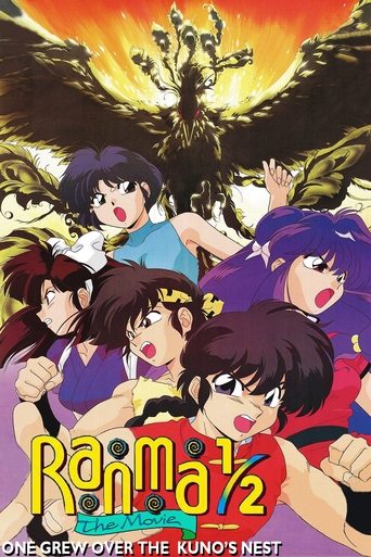 Ranma ½: The Movie 3 — The Super Non-Discriminatory Showdown: Team Ranma vs. the Legendary Phoenix Poster of Ranma ½: The Movie 3 — The Super Non-Discriminatory Showdown: Team Ranma vs. the Legendary Phoenix