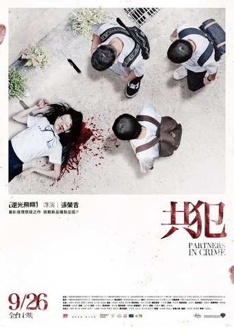 Partners in Crime Poster of Partners in Crime