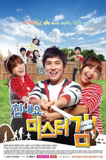 Cheer Up, Mr. Kim! Poster of Cheer Up, Mr. Kim!