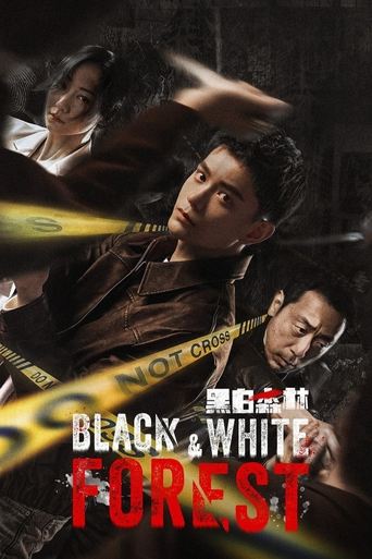 Black & White Forest Poster of Black & White Forest