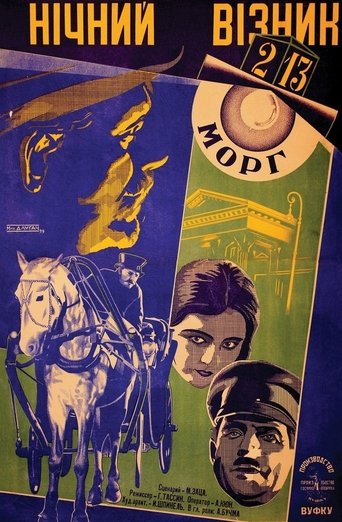 The Night Coachman Poster of The Night Coachman