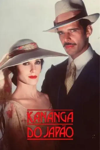Kananga do Japão Poster of Kananga do Japão
