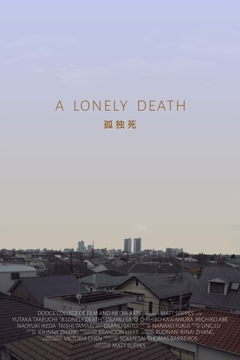 A Lonely Death Poster of A Lonely Death