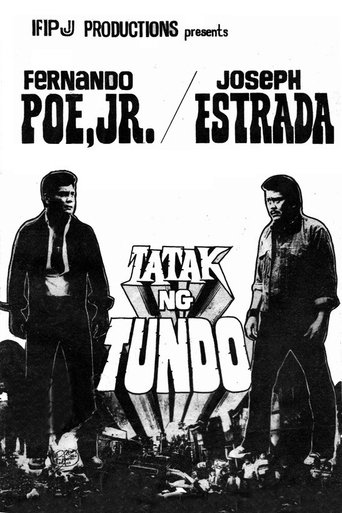Tatak ng Tundo Poster of Tatak ng Tundo