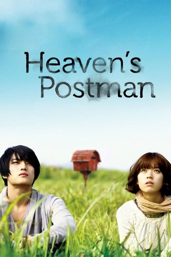 Heaven's Postman Poster of Heaven's Postman