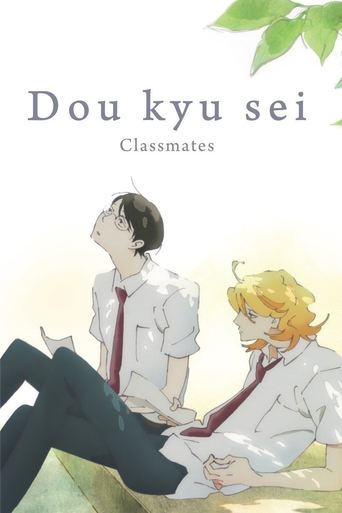 Dou kyu sei – Classmates Poster of Dou kyu sei – Classmates