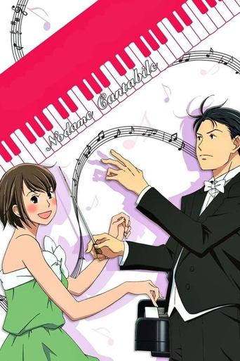 Nodame Cantabile Poster of Nodame Cantabile