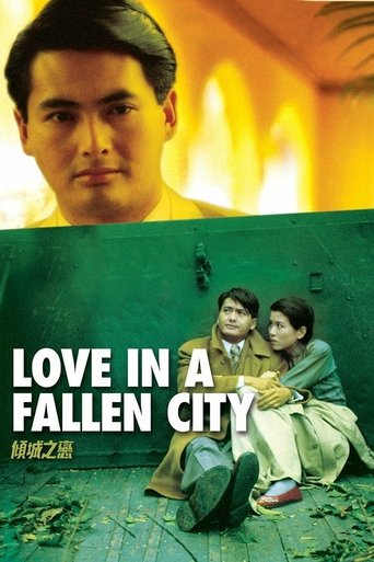 Love in a Fallen City Poster of Love in a Fallen City