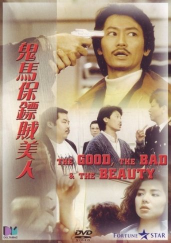 The Good, The Bad & The Beauty Poster of The Good, The Bad & The Beauty