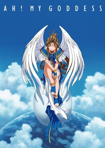 Ah! My Goddess: The Movie Poster of Ah! My Goddess: The Movie