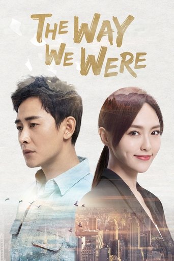 The Way We Were Poster of The Way We Were