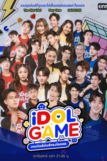 Idol Game Poster of Idol Game
