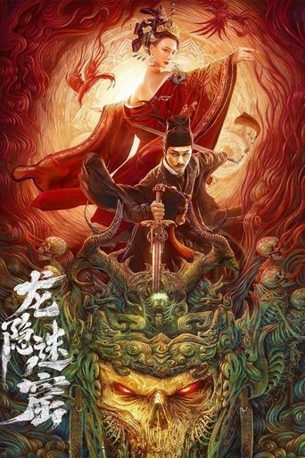 Dragon Hidden in a Mysterious Hole Poster of Dragon Hidden in a Mysterious Hole
