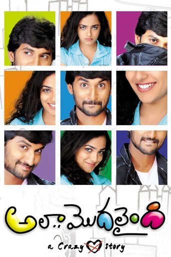 Ala Modalaindi Poster of Ala Modalaindi