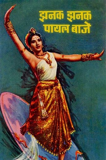 Jhanak Jhanak Payal Baaje Poster of Jhanak Jhanak Payal Baaje