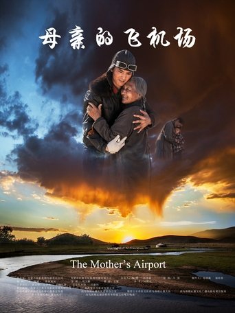 Mother's Airfield Poster of Mother's Airfield