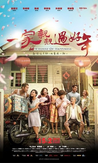 A House of Happiness Poster of A House of Happiness