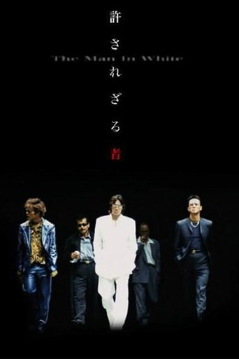 The Man in White Poster of The Man in White