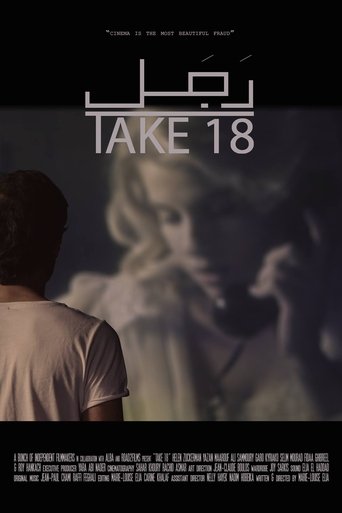 Take 18 Poster of Take 18