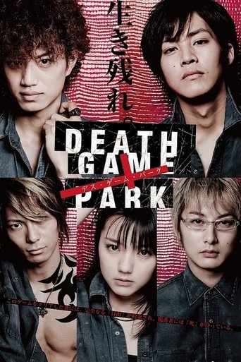 Death Game Park Poster of Death Game Park