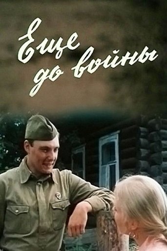 Even Before the War Poster of Even Before the War