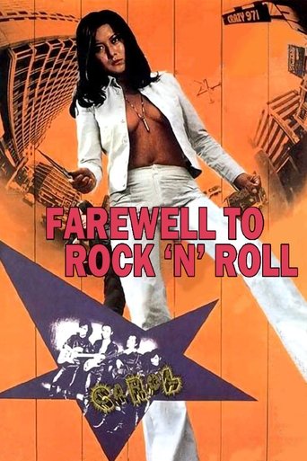 Farewell to Rock'n Roll Poster of Farewell to Rock'n Roll