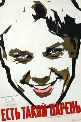 Some Guy Poster of Some Guy