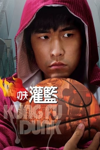 Kung Fu Dunk Poster of Kung Fu Dunk