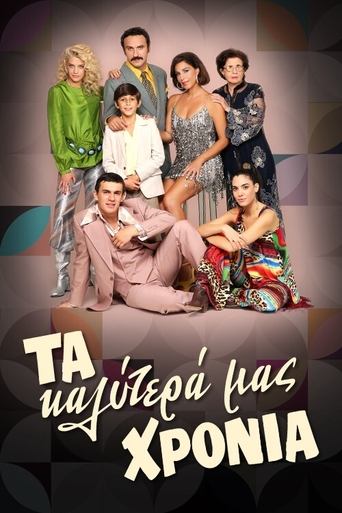 Remember When Poster of Remember When