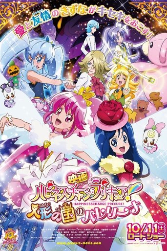 Happiness Charge Precure! the Movie: Ballerina of the Doll Kingdom Poster of Happiness Charge Precure! the Movie: Ballerina of the Doll Kingdom