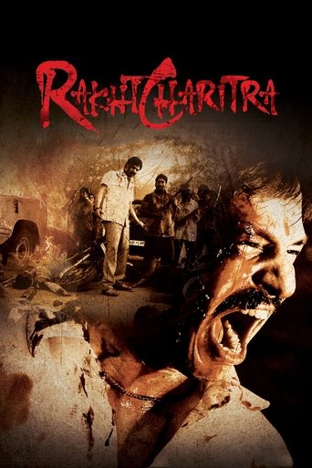 Rakht Charitra Poster of Rakht Charitra