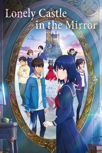 Lonely Castle in the Mirror Poster of Lonely Castle in the Mirror