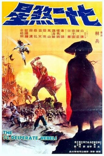 The 72 Desperate Rebels Poster of The 72 Desperate Rebels