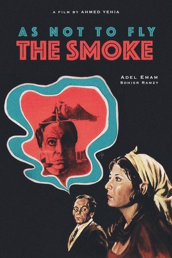 As Not to Fly the Smoke Poster of As Not to Fly the Smoke