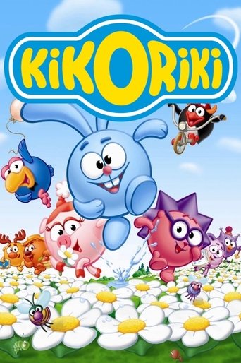 Kikoriki Poster of Kikoriki