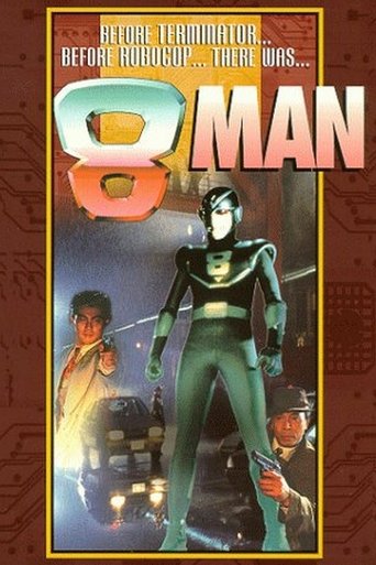 8 Man - For All Lonely Nights Poster of 8 Man - For All Lonely Nights